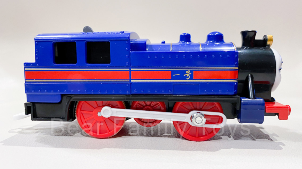 きかんしゃトーマス トーマス プラレール ホンメイ Thomas & Friends Trackmaster Hong-Mei3